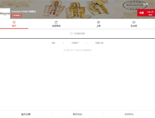 Tablet Screenshot of kerastase.com.cn